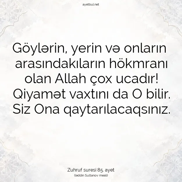 Ayetbul | Kuran Mealleri | Quran | Zuhruf suresi 85. ayet