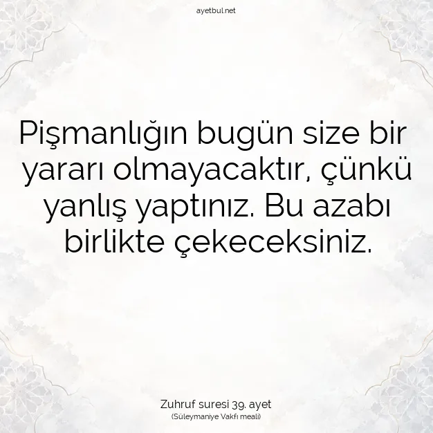 Ayetbul | Kuran Mealleri | Quran | Zuhruf suresi 39. ayet