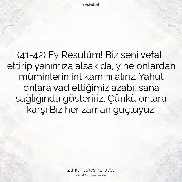 Ayetbul | Kuran Mealleri | Quran | Zuhruf suresi 42. ayet
