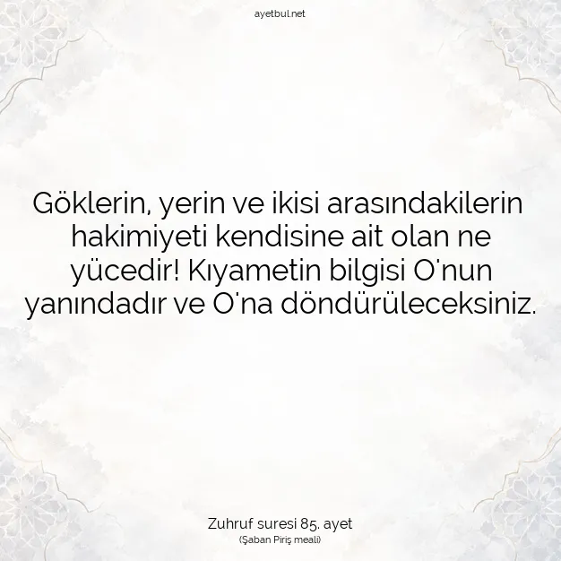 Ayetbul | Kuran Mealleri | Quran | Zuhruf suresi 85. ayet