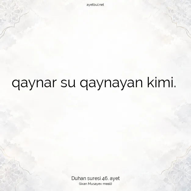 Ayetbul | Kuran Mealleri | Quran | Duhan suresi 46. ayet