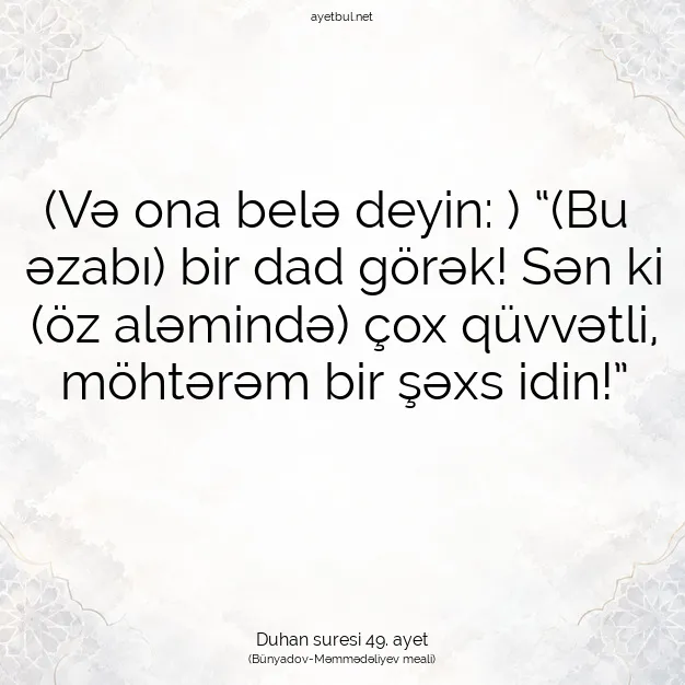 Ayetbul | Kuran Mealleri | Quran | Duhan suresi 49. ayet