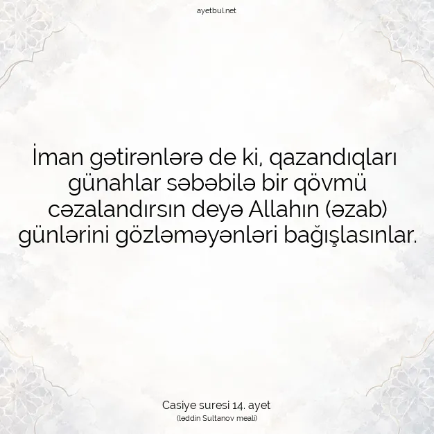 Ayetbul | Kuran Mealleri | Quran | Casiye suresi 14. ayet
