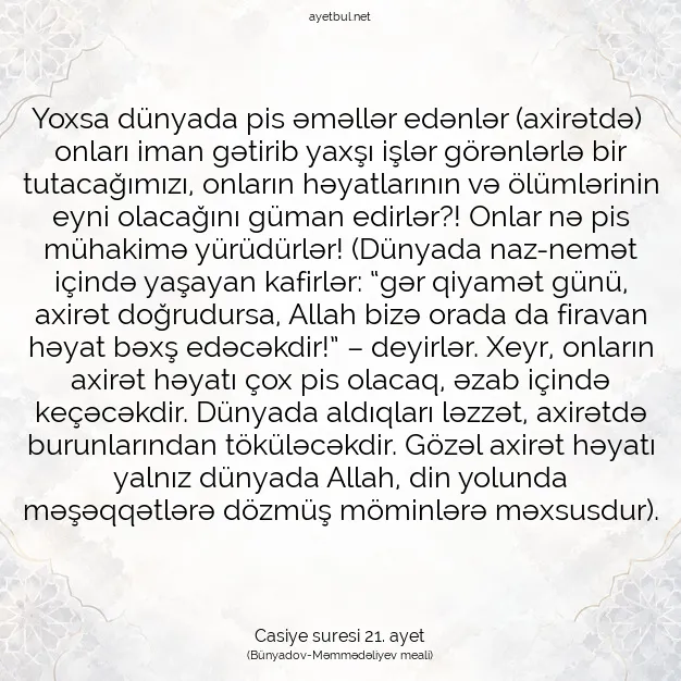 Ayetbul | Kuran Mealleri | Quran | Casiye suresi 21. ayet