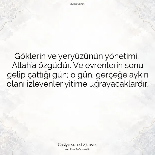 Ayetbul | Kuran Mealleri | Quran | Casiye suresi 27. ayet