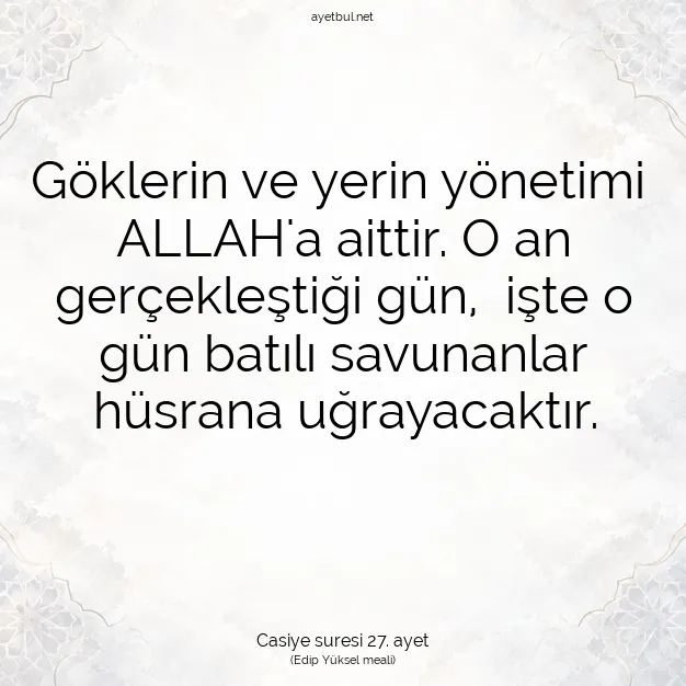 Ayetbul | Kuran Mealleri | Quran | Casiye suresi 27. ayet