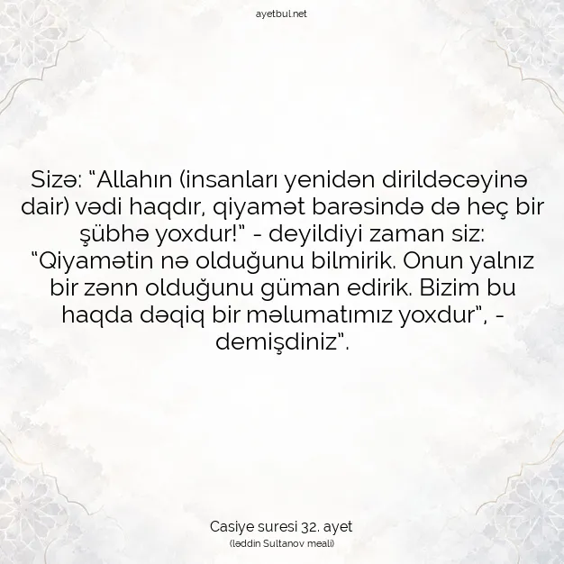 Ayetbul | Kuran Mealleri | Quran | Casiye suresi 32. ayet