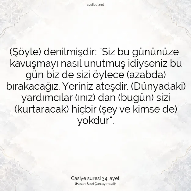 Ayetbul | Kuran Mealleri | Quran | Casiye suresi 34. ayet