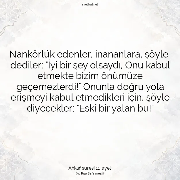Ayetbul | Kuran Mealleri | Quran | Ahkaf suresi 11. ayet