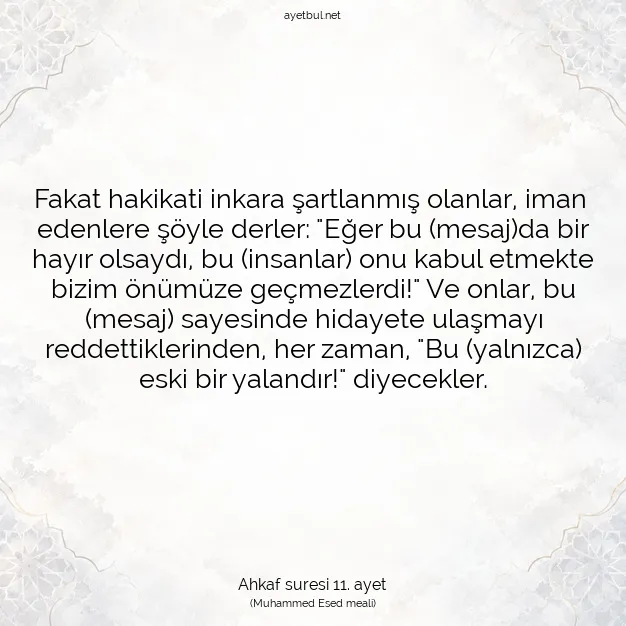 Ayetbul | Kuran Mealleri | Quran | Ahkaf suresi 11. ayet