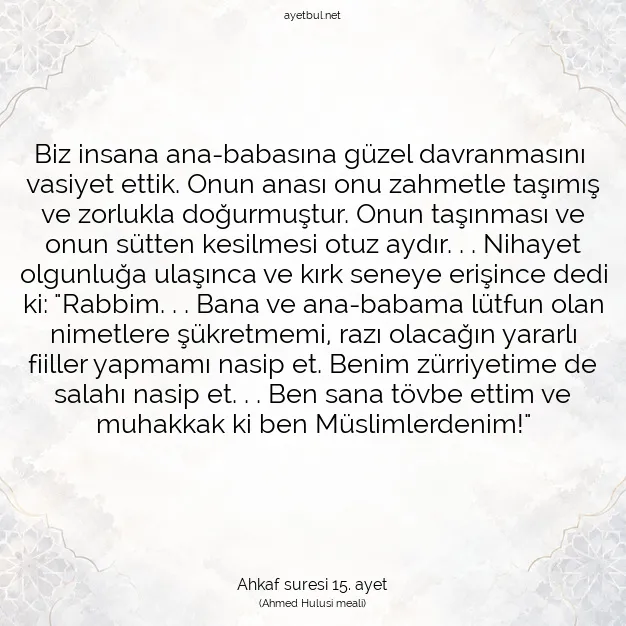 Ayetbul | Kuran Mealleri | Quran | Ahkaf suresi 15. ayet
