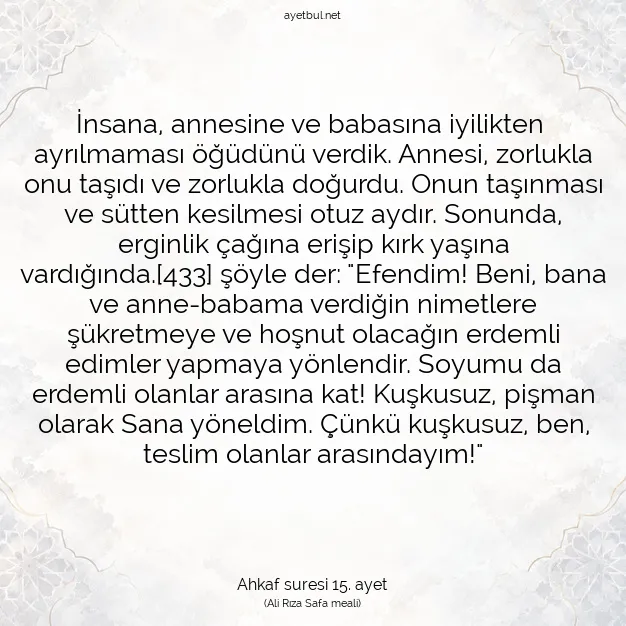 Ayetbul | Kuran Mealleri | Quran | Ahkaf suresi 15. ayet
