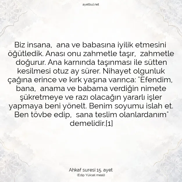 Ayetbul | Kuran Mealleri | Quran | Ahkaf suresi 15. ayet