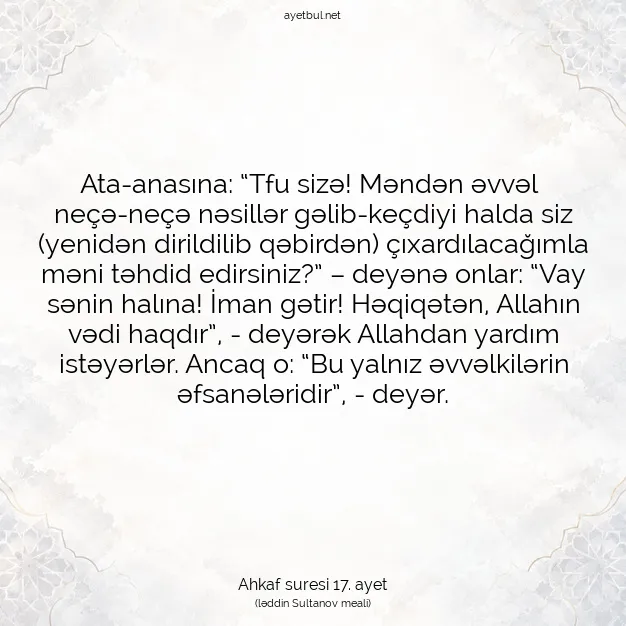 Ayetbul | Kuran Mealleri | Quran | Ahkaf suresi 17. ayet