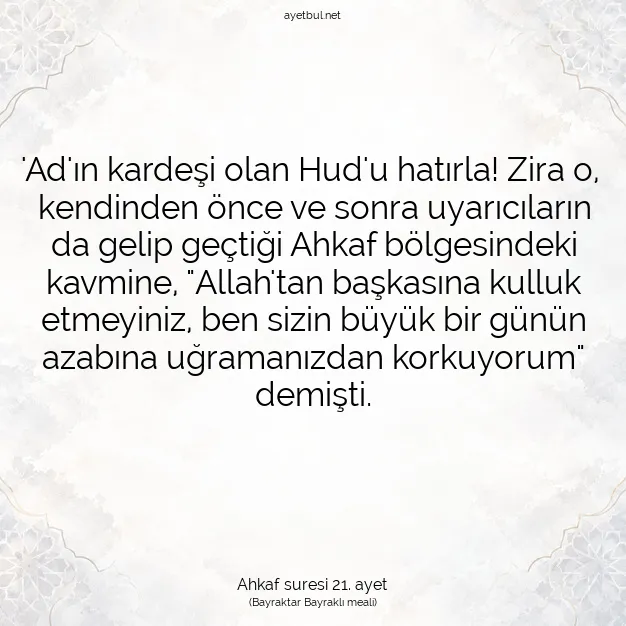 Ayetbul | Kuran Mealleri | Quran | Ahkaf suresi 21. ayet