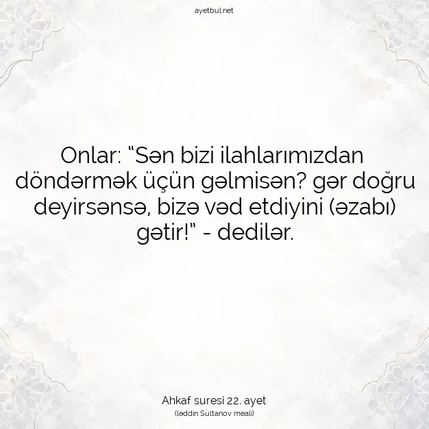 Ayetbul | Kuran Mealleri | Quran | Ahkaf suresi 22. ayet