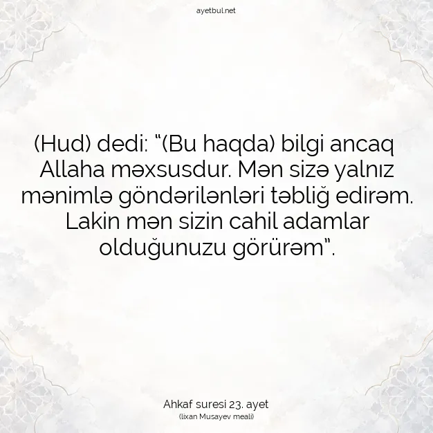 Ayetbul | Kuran Mealleri | Quran | Ahkaf suresi 23. ayet