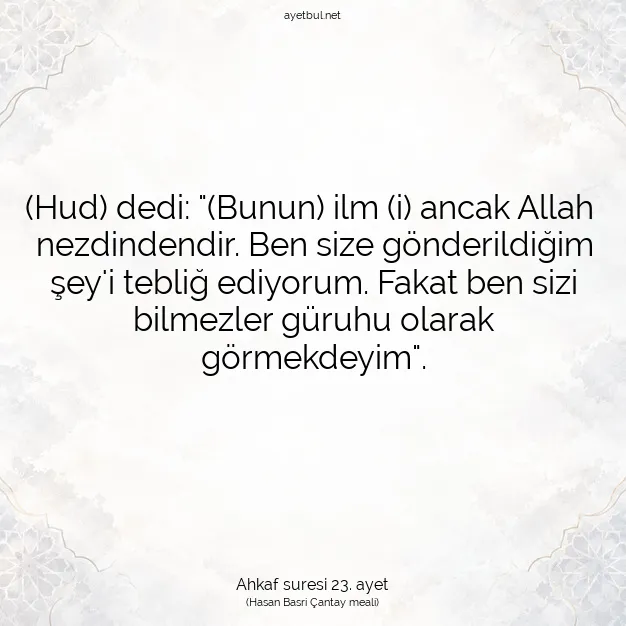 Ayetbul | Kuran Mealleri | Quran | Ahkaf suresi 23. ayet