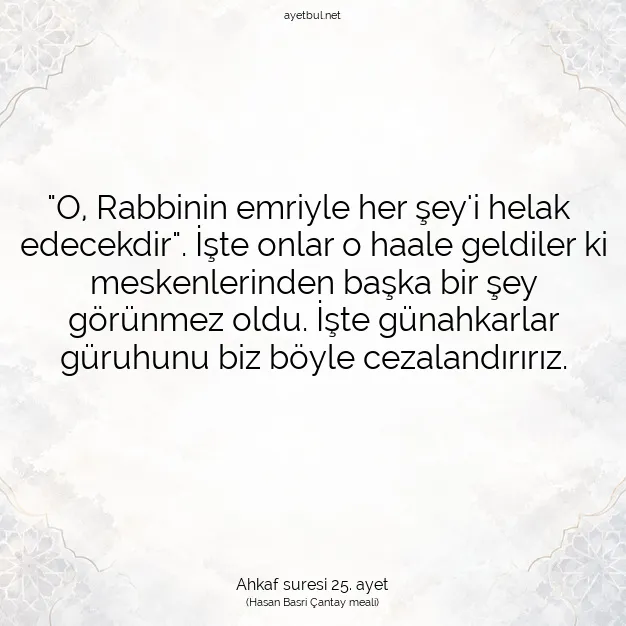 Ayetbul | Kuran Mealleri | Quran | Ahkaf suresi 25. ayet