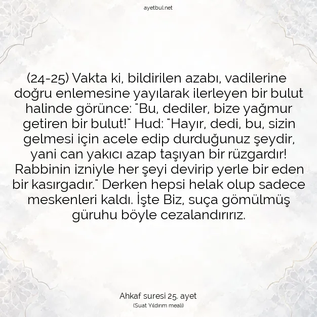 Ayetbul | Kuran Mealleri | Quran | Ahkaf suresi 25. ayet