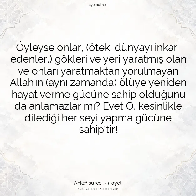 Ayetbul | Kuran Mealleri | Quran | Ahkaf suresi 33. ayet