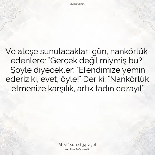 Ayetbul | Kuran Mealleri | Quran | Ahkaf suresi 34. ayet