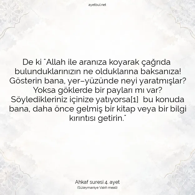 Ayetbul | Kuran Mealleri | Quran | Ahkaf suresi 4. ayet