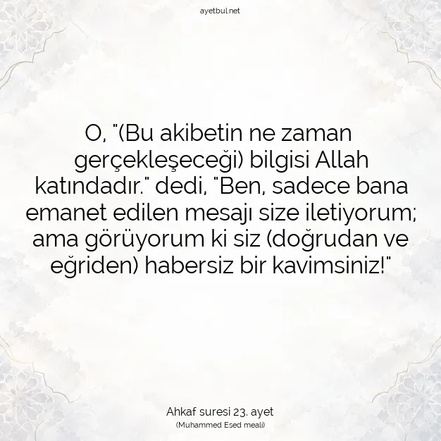 Ayetbul | Kuran Mealleri | Quran | Ahkaf suresi 23. ayet