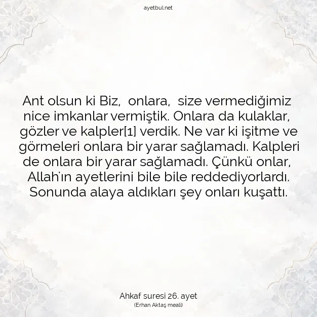Ayetbul | Kuran Mealleri | Quran | Ahkaf suresi 26. ayet