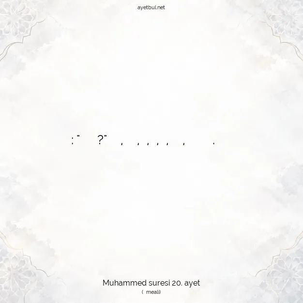 Ayetbul | Kuran Mealleri | Quran | Muhammed suresi 20. ayet