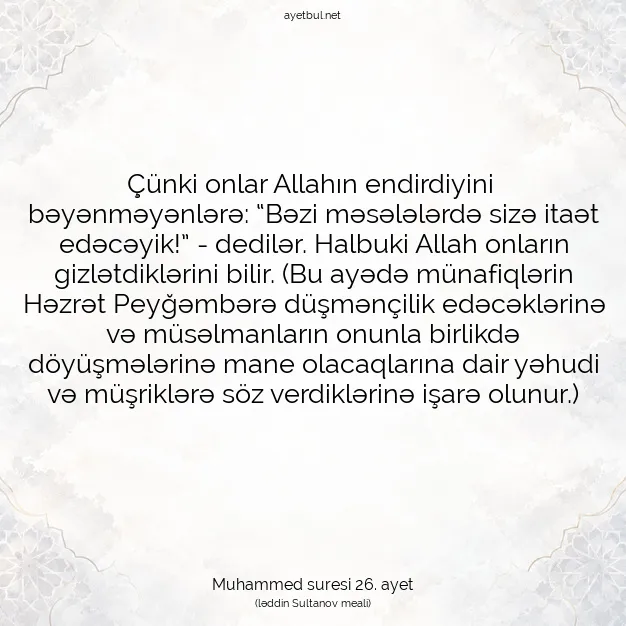Ayetbul | Kuran Mealleri | Quran | Muhammed suresi 26. ayet