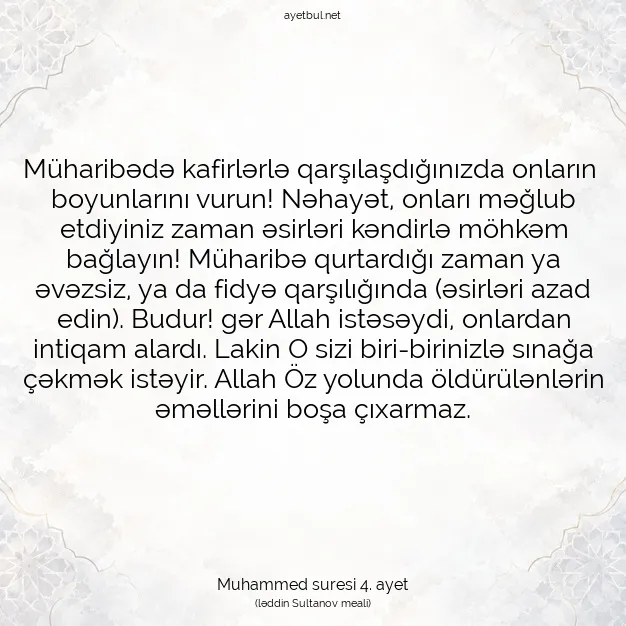 Ayetbul | Kuran Mealleri | Quran | Muhammed suresi 4. ayet