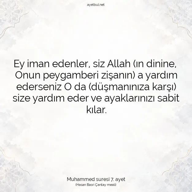 Ayetbul | Kuran Mealleri | Quran | Muhammed suresi 7. ayet
