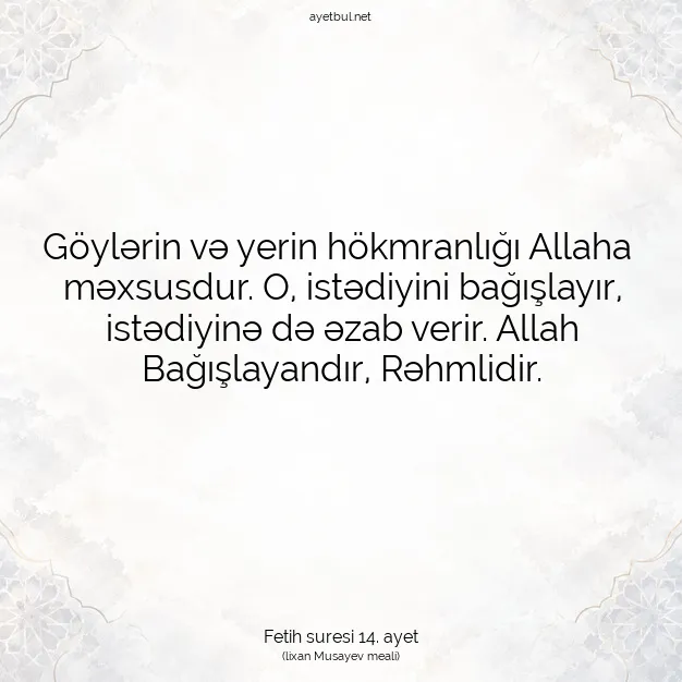 Ayetbul | Kuran Mealleri | Quran | Fetih suresi 14. ayet