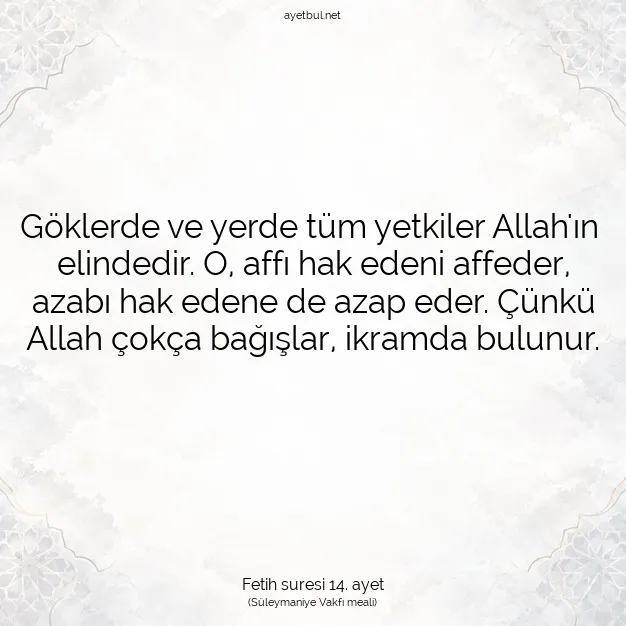 Ayetbul | Kuran Mealleri | Quran | Fetih suresi 14. ayet