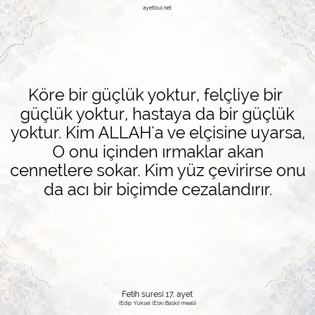 Ayetbul | Kuran Mealleri | Quran | Fetih suresi 17. ayet