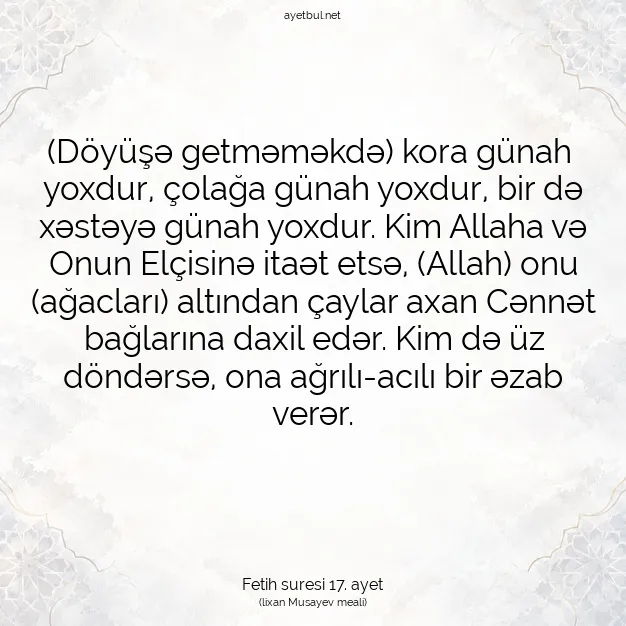 Ayetbul | Kuran Mealleri | Quran | Fetih suresi 17. ayet
