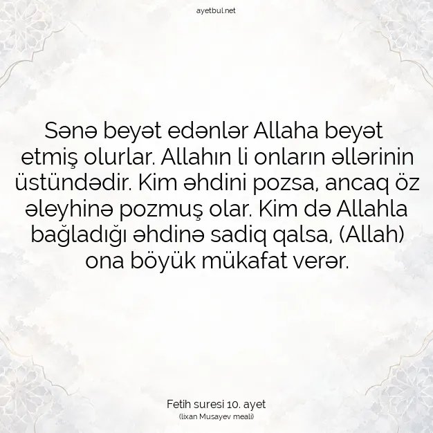 Ayetbul | Kuran Mealleri | Quran | Fetih suresi 10. ayet