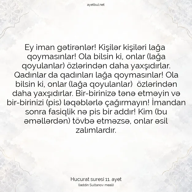 Ayetbul | Kuran Mealleri | Quran | Hucurat suresi 11. ayet