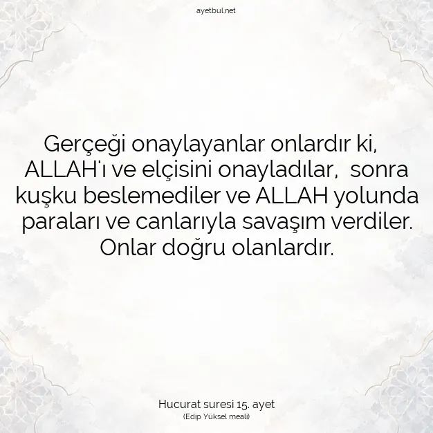 Ayetbul | Kuran Mealleri | Quran | Hucurat suresi 15. ayet