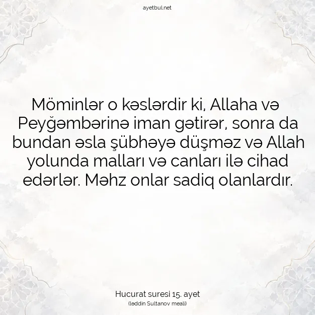 Ayetbul | Kuran Mealleri | Quran | Hucurat suresi 15. ayet