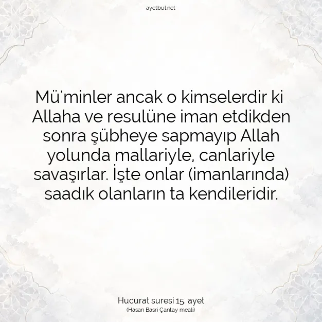 Ayetbul | Kuran Mealleri | Quran | Hucurat suresi 15. ayet