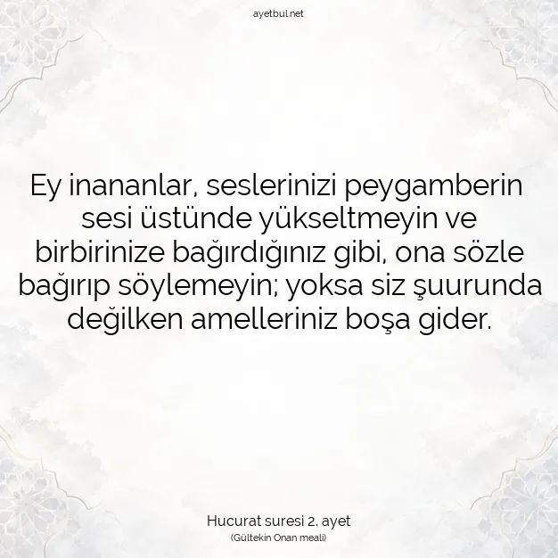 Ayetbul | Kuran Mealleri | Quran | Hucurat suresi 2. ayet