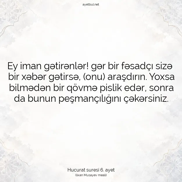 Ayetbul | Kuran Mealleri | Quran | Hucurat suresi 6. ayet