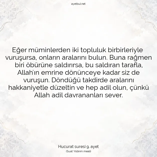 Ayetbul | Kuran Mealleri | Quran | Hucurat suresi 9. ayet