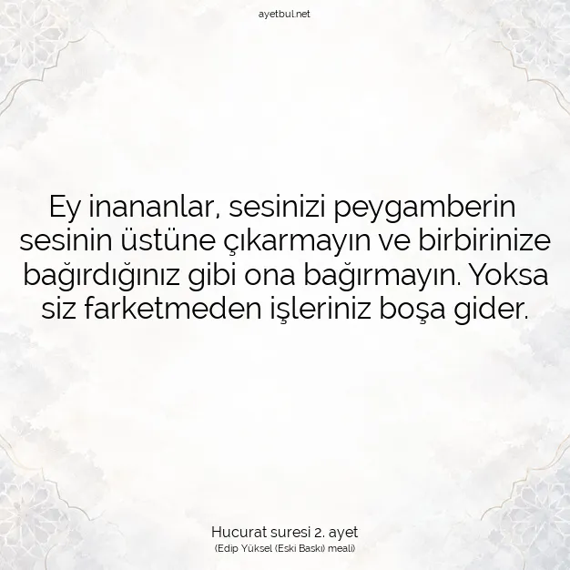 Ayetbul | Kuran Mealleri | Quran | Hucurat suresi 2. ayet