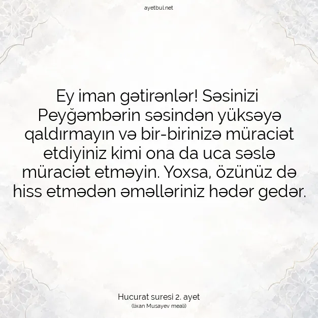 Ayetbul | Kuran Mealleri | Quran | Hucurat suresi 2. ayet