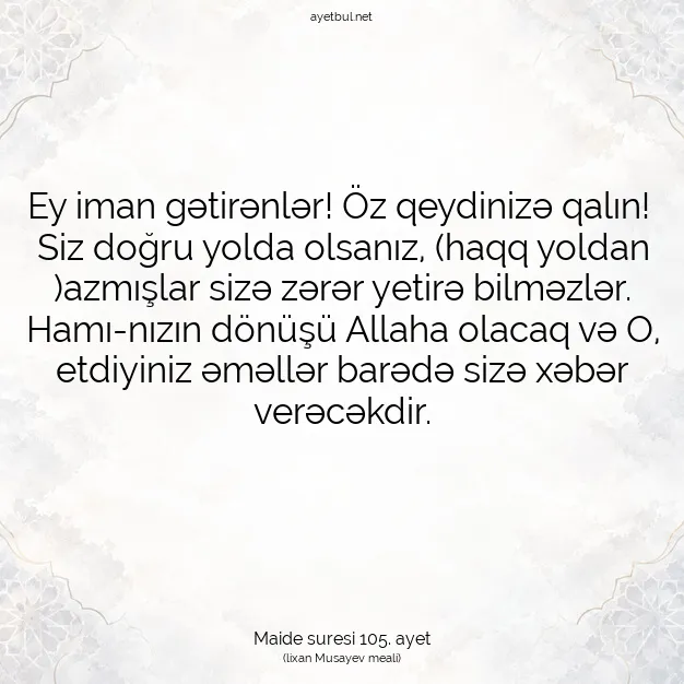 Ayetbul | Kuran Mealleri | Quran | Maide suresi 105. ayet