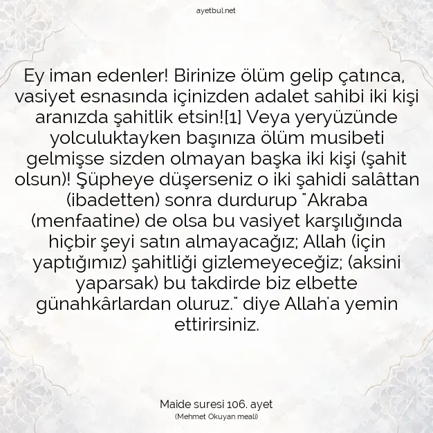 Ayetbul | Kuran Mealleri | Quran | Maide suresi 106. ayet