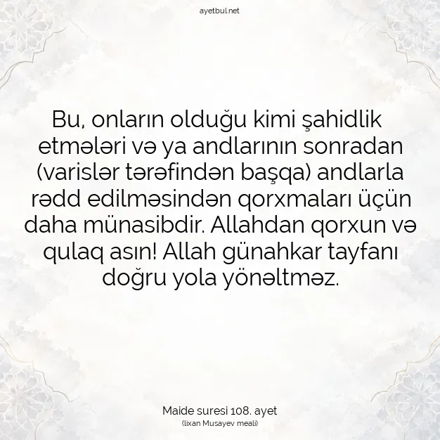 Ayetbul | Kuran Mealleri | Quran | Maide suresi 108. ayet